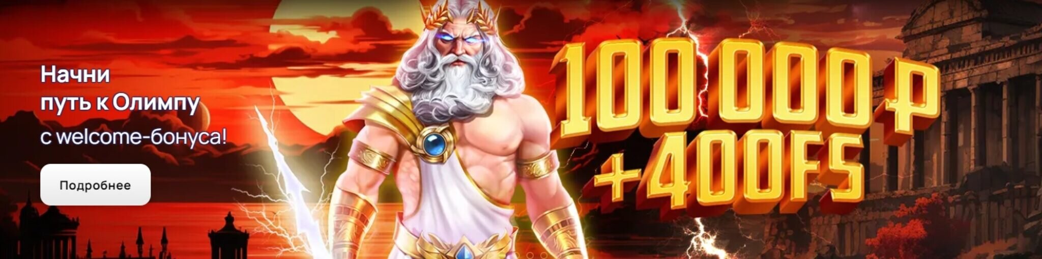 1вин казино